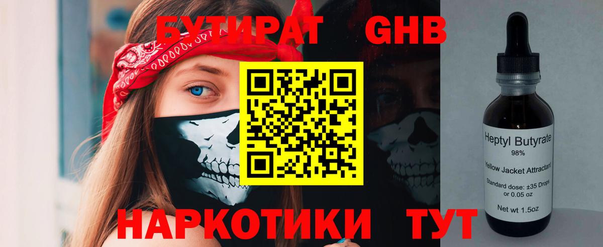 ГАШ Новокузнецк