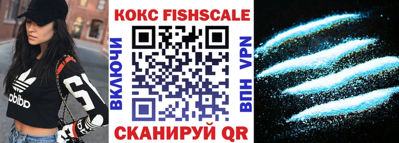 продажа наркотиков  kraken ССЫЛКА  COCAIN 99%  Новокузнецк 