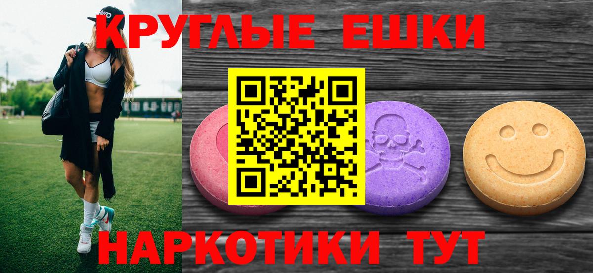 Ecstasy DUBAI  Экстази  Ecstasy 300 mg  Новокузнецк  Вход с VPN 