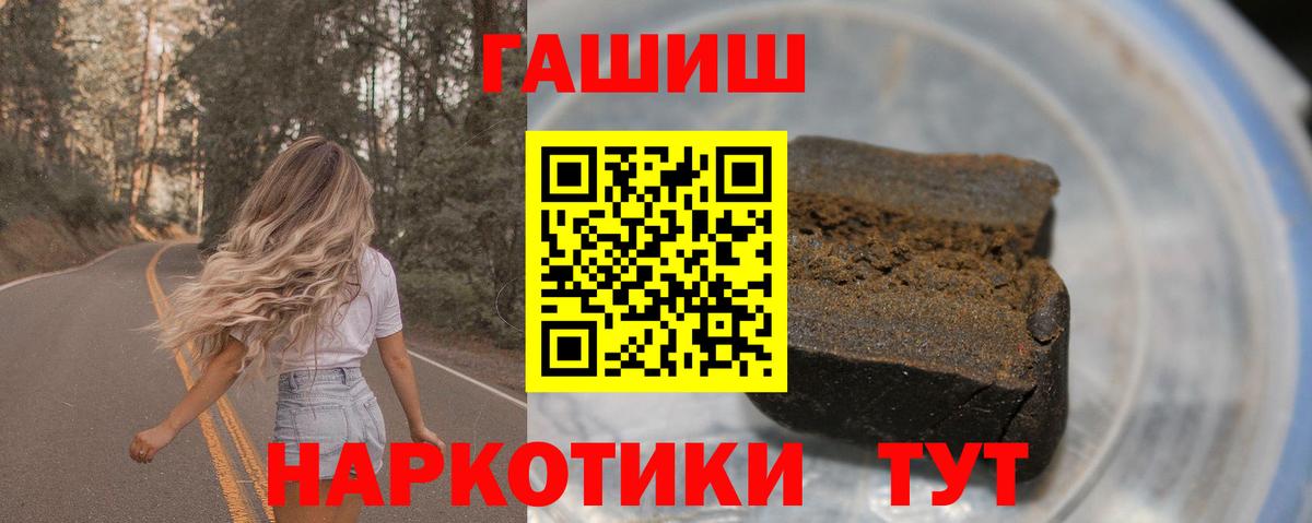 Гашиш  ЭКСТАЗИ  A-PVP СОЛЬ кристаллы  Гашиш  МЕФ   COCAIN  Новокузнецк  Вход с VPN 