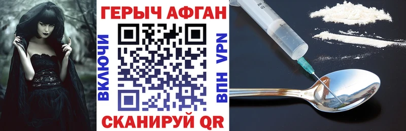 купить   OMG как войти  ГЕРОИН гречка  Новокузнецк 