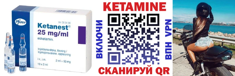 Кетамин ketamine  Новокузнецк 