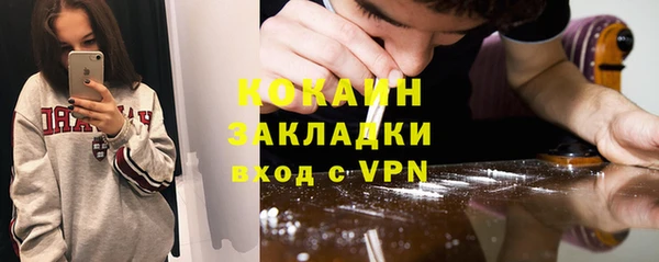 спайс Алексеевка