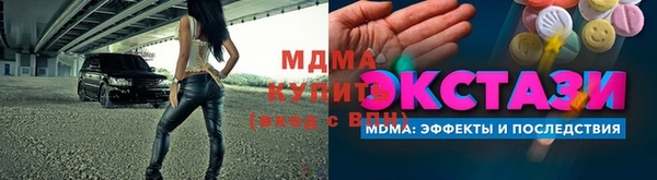 винт Абдулино