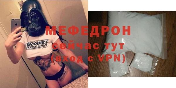 кокс Абаза