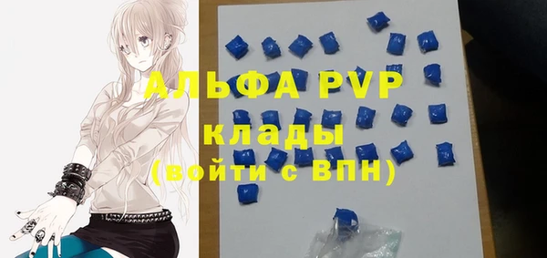 винт Абдулино
