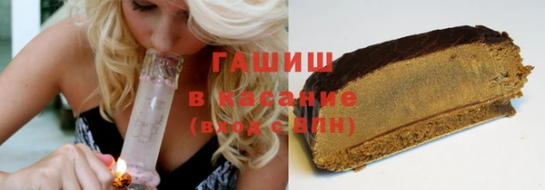спайс Абинск