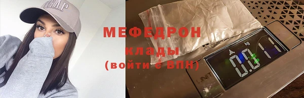 кокс Абаза
