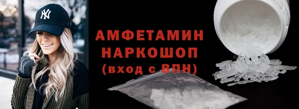 кокс Абаза