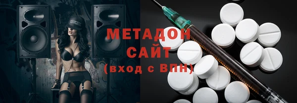спайс Бердск