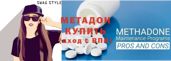 спайс Абинск