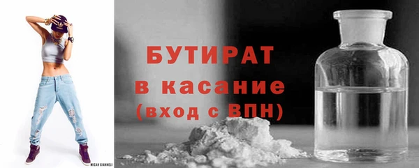 спайс Абинск