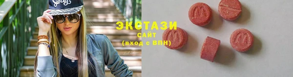 винт Абдулино