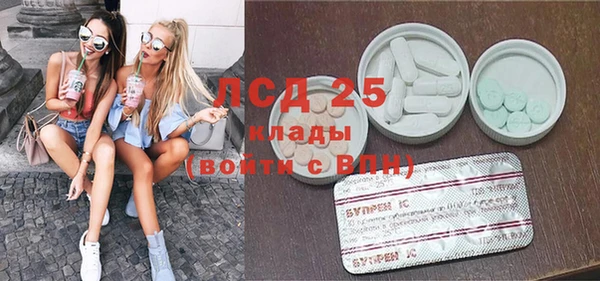кокс Абаза