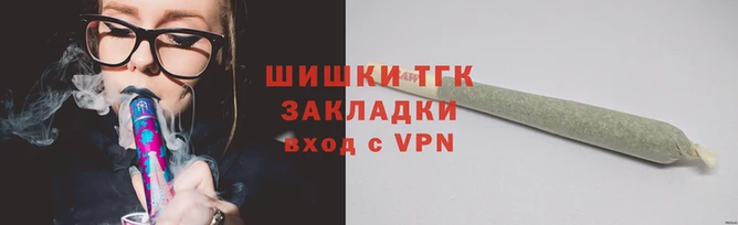таблы Ачинск
