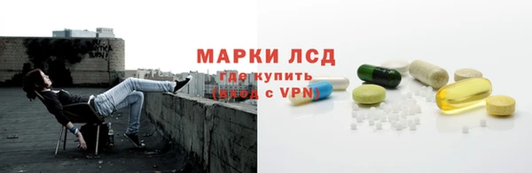 спайс Абинск
