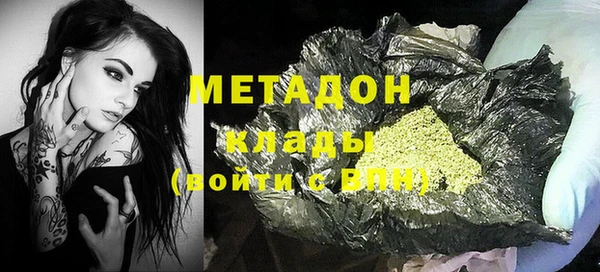 кокс Абаза