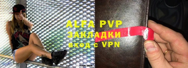 кокс Абаза