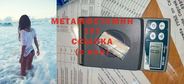 кокс Абаза