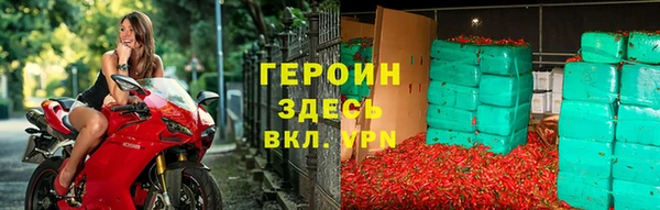 кокс Абаза