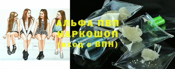 спайс Абинск