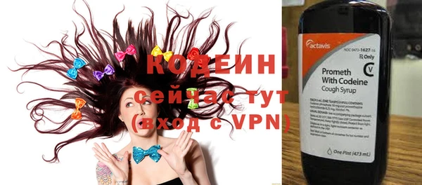 кокс Абаза