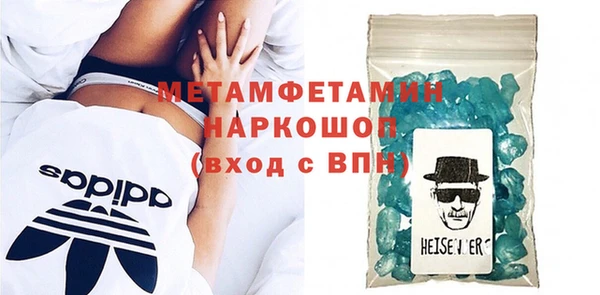 кокс Абаза