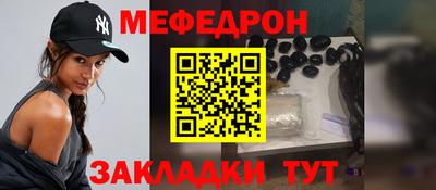 стафф Усть-Илимск