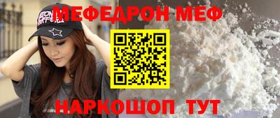 индика Усть-Джегута