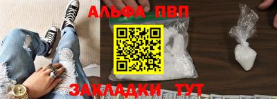 первитин Тулун