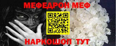 стафф Усть-Илимск