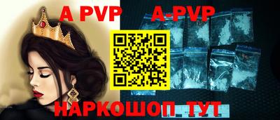 кристаллы Туймазы