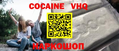 индика Усть-Джегута