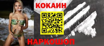 стафф Усть-Илимск