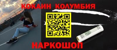 индика Усть-Джегута