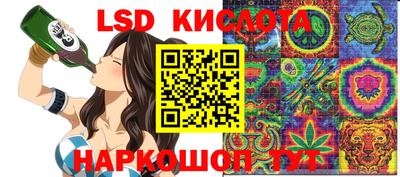 экстази Тула