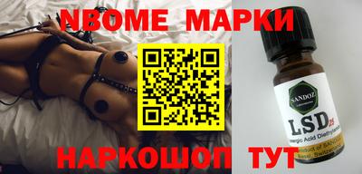 spice Уссурийск