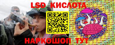 spice Уссурийск