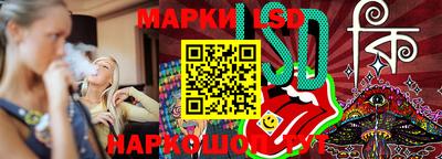 spice Уссурийск
