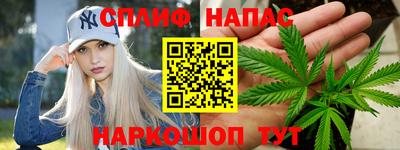 стафф Усть-Илимск