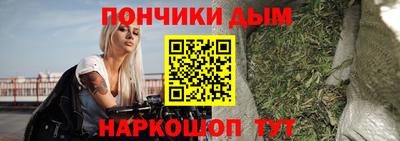 spice Уссурийск