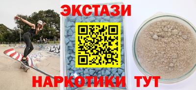 стафф Усть-Илимск