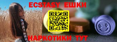 spice Уссурийск
