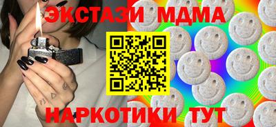стафф Усть-Илимск