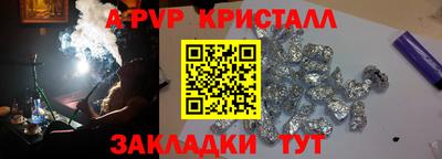 spice Уссурийск
