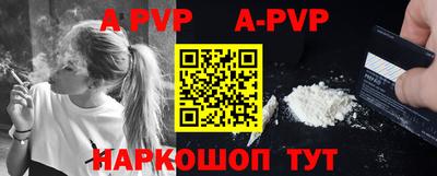 индика Усть-Джегута