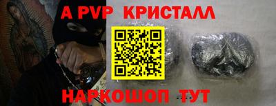 кристаллы Туймазы