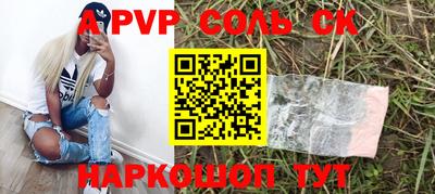 стафф Усть-Илимск