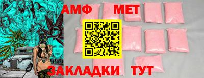 индика Усть-Джегута