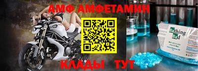 первитин Тулун
